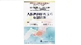 2011年9月10日 日本『第8回　拡大内視鏡研究会』の座長