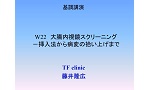 2020年11月7日