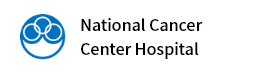 National Cancer Center Hospital