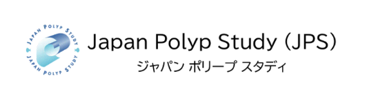 Japan Polyp Study (ジャパンポリープスタディ / JPS)